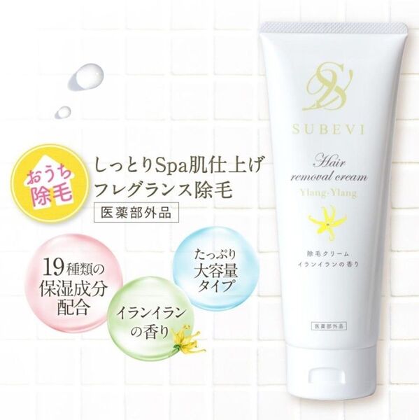 (新品未使用) SUBEVI スベビ 薬用リムーバー (除毛クリーム) 220g