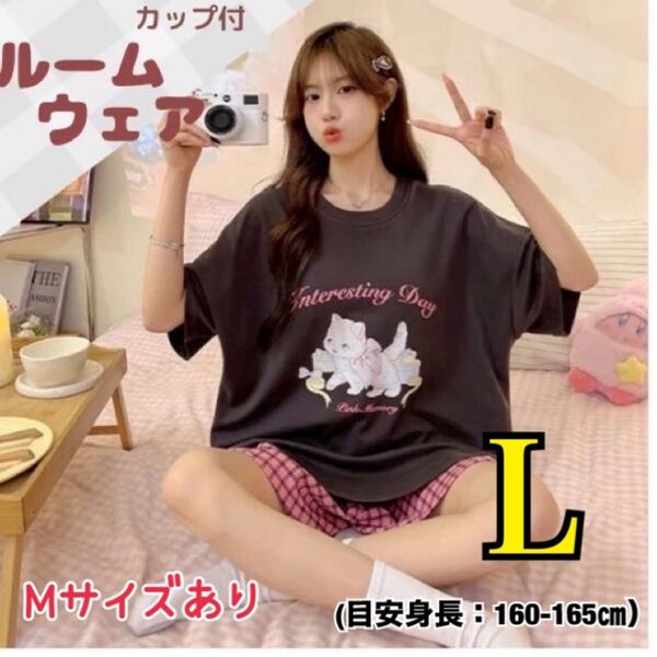 ルームウェア 半袖 ねこ グレー パット付 レディース 韓国 パジャマ L M くま チェック パンツ 上下セット 半袖Tシャツ