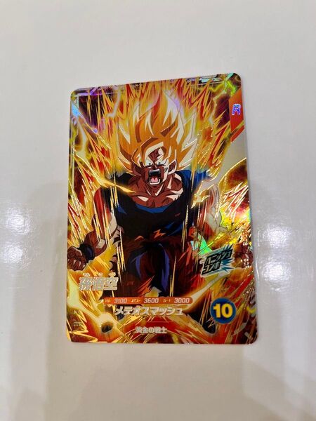 【同梱可能】ドラゴンボール スーパーダイバーズ SDV2-018 孫悟空 GDR