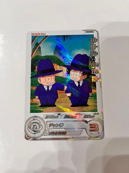【同梱可能】スーパードラゴンボールヒーローズ MM2-012 DA 孫悟空