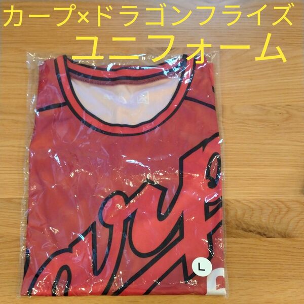 【非売品】広島ドラゴンフライズ×広島東洋カープ コラボ ユニフォーム Lサイズ