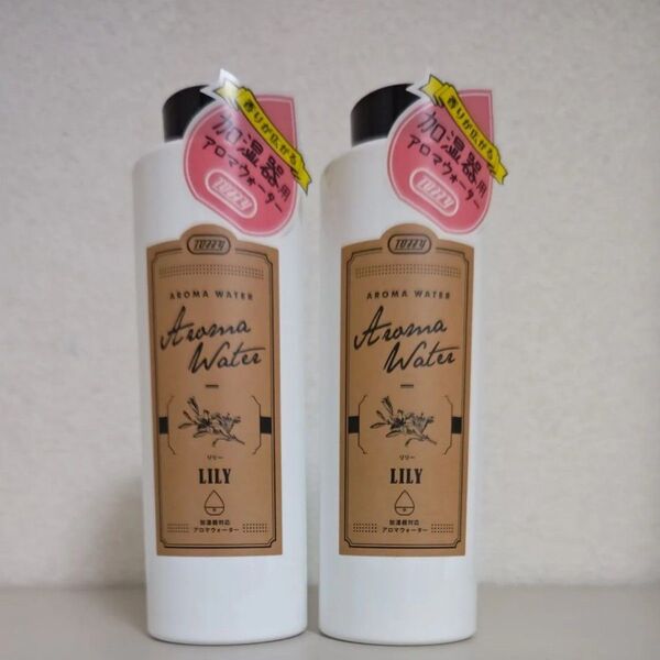 Toffy 加湿器対応アロマウォーター 400ml リリー2本