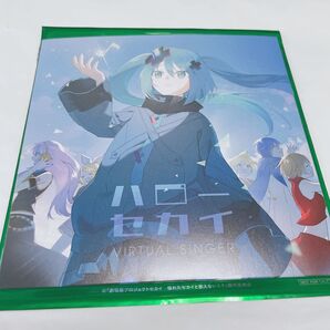 プロセカ CD ハローセカイ