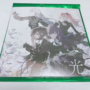 プロセカ CD そこにある、光 壊れたセカイと歌えないミク 劇場版プロジェクトセカイ 劇場版 ニーゴ