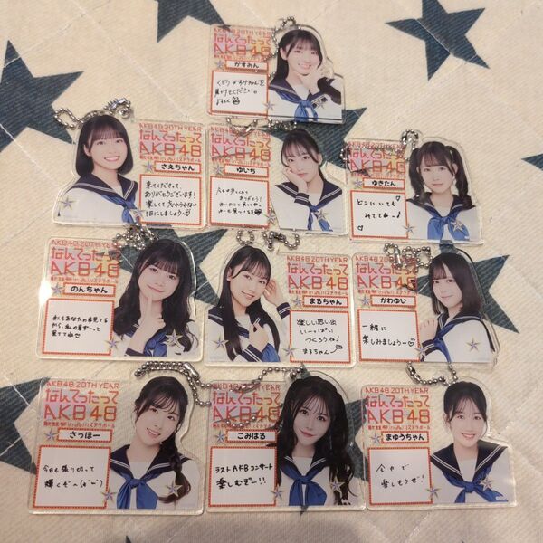 なんてったってAKB48 会場限定キーホルダー