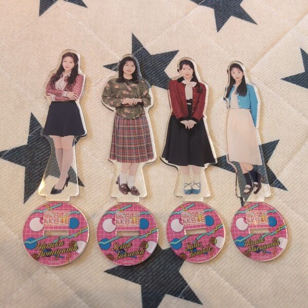 なんてったってAKB48 アクリルスタンド 4体セット