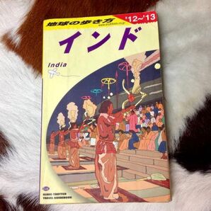★used★地球の歩き方★インド★12~13★