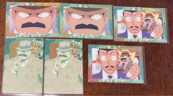 名探偵コナン オーロラアートコレクション vol.3 目暮十三