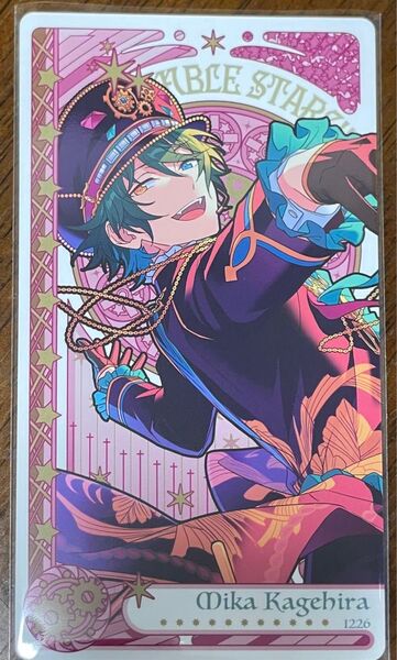 あんスタ アルカナカード3 影片みか