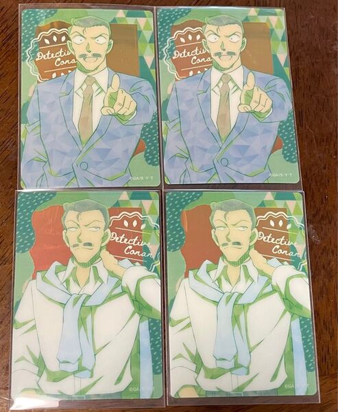 名探偵コナン オーロラアートコレクション vol.3 毛利小五郎