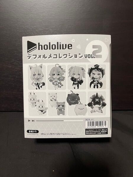 ホロライブ デフォルメコレクション Vol.2