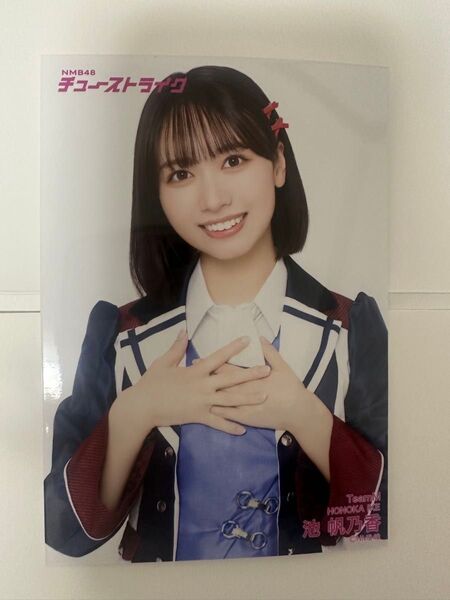 NMB48 池帆乃香 生写真