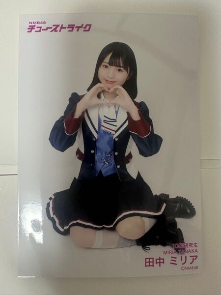 NMB48 田中美里 生写真 チューストライク
