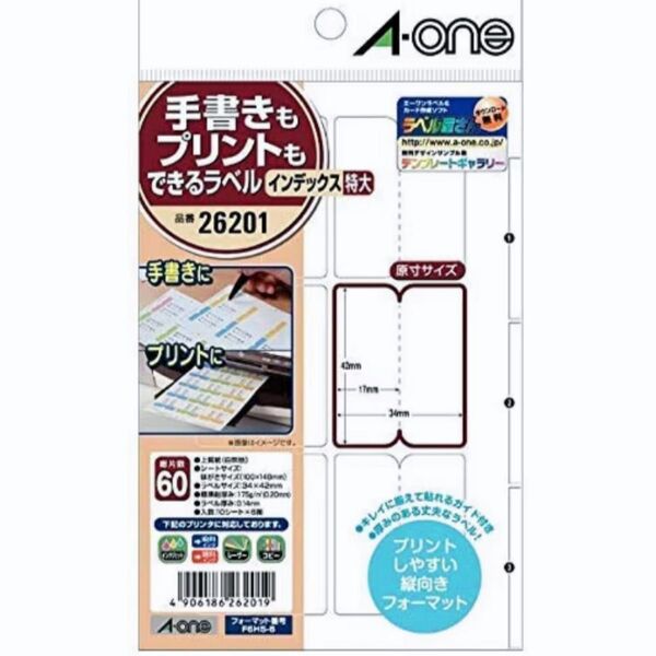 エーワン 手書きもプリントもできるラベル インデックス 特大 1点