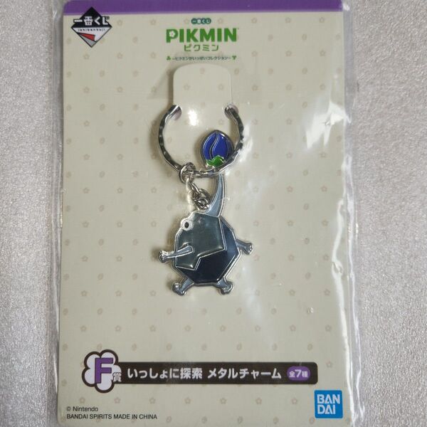 ピクミン一番くじ F賞いっしょに探索 メタルチャーム 岩ピクミン