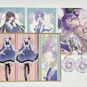 悪役令嬢は溺愛ルートに入りました!? 特典 セリア ルイス ルチアーナ 8点セット