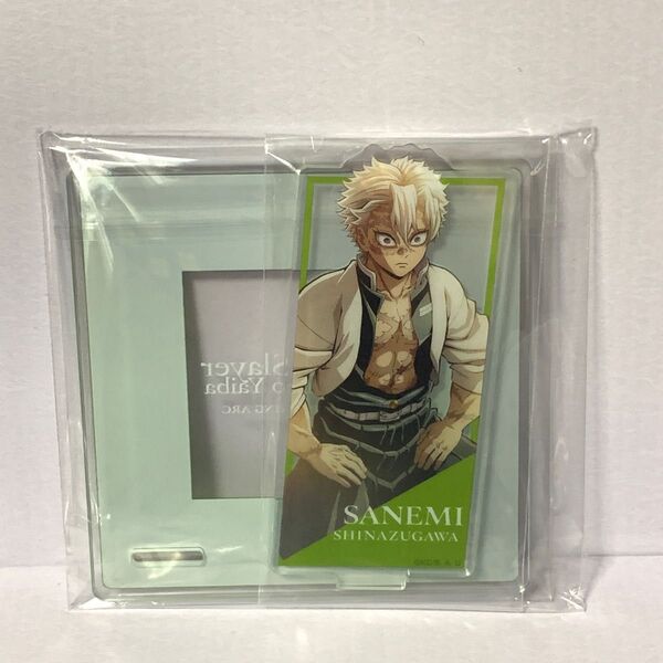 鬼滅の刃 不死川実弥 コースター ufotable 柱稽古編 新品未開封