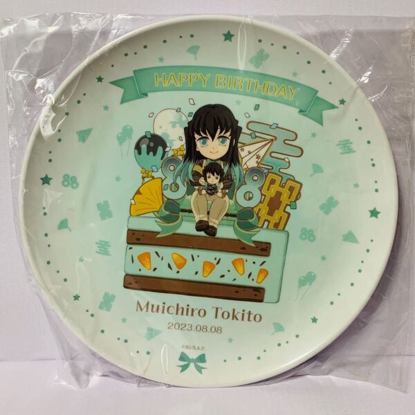 ufotable 鬼滅の刃 時透 無一郎 誕生祭 バースデー 非売品 ポイントカード ノベルティ メラニン プレート 新品未開封