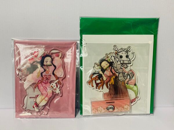 鬼滅の刃 竈門 禰豆子 ねずこ 辰年 卯年 アクリルスタンド 新品未開封 アクスタ