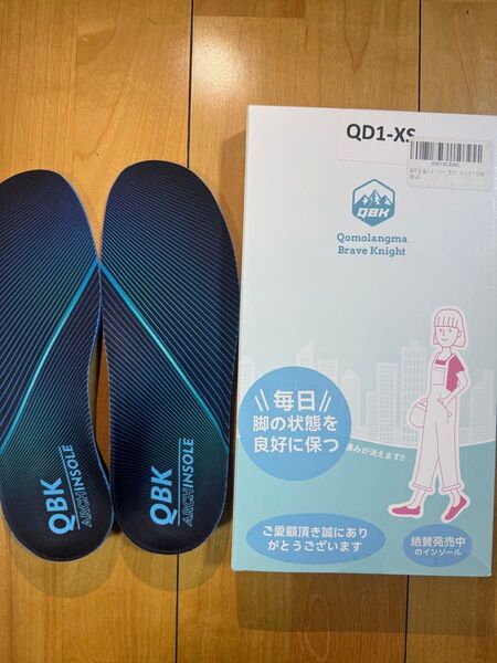 QBK インソール 扁平足 中敷き メンズ、レディース兼用