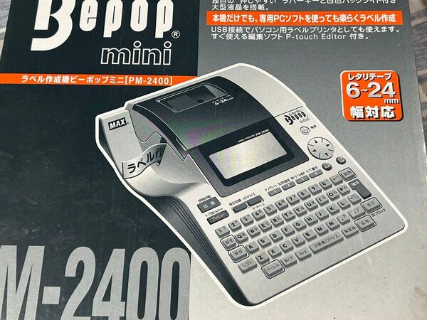 MAX ラベル作成機 ビーポップミニ PM-2400