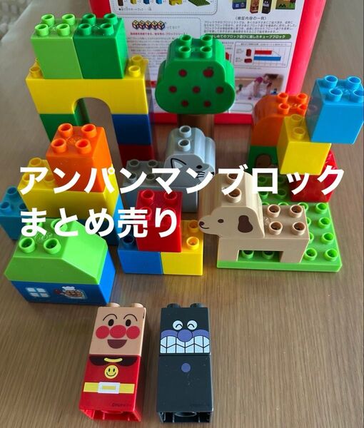 まとめ売り ブロックラボ アンパンマン はじめてのブロックバケツ&ひらがなブロック