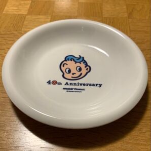原田治さんイラストの皿( ミスタードーナツ)