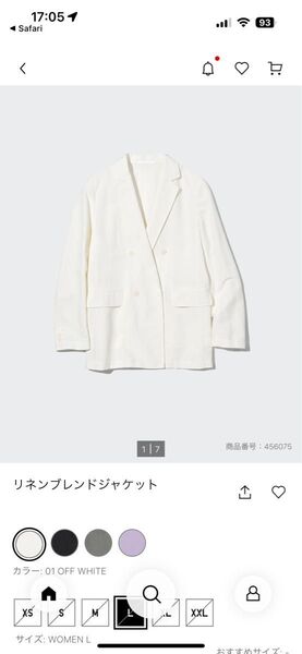 新品 ユニクロ リネンブレンドジャケット L