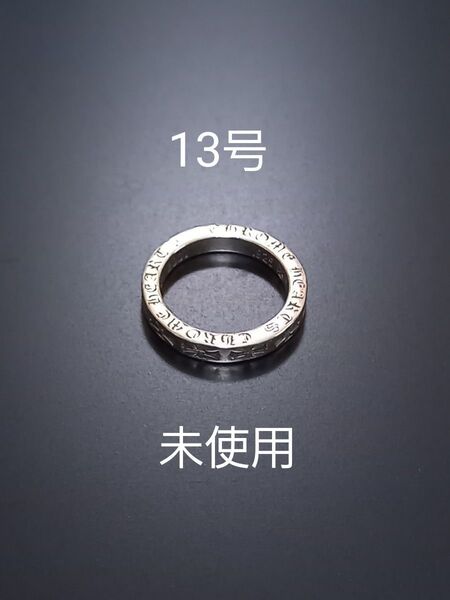 【未使用】13号 スペーサーリング 3mm シルバー925 指輪 レナードカムホート・A&G・クロムハーツ好きにどうぞ