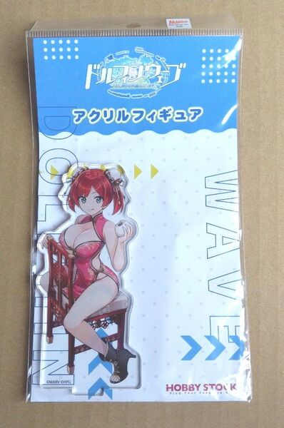 ドルフィンウェーブ アクリルフィギュア 咲宮入華 花蝶柄チャイナ