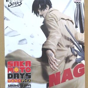 VIBRATION STARS SAKAMOTO DAYS フィギュア 南雲 サカモトデイズ プライズ