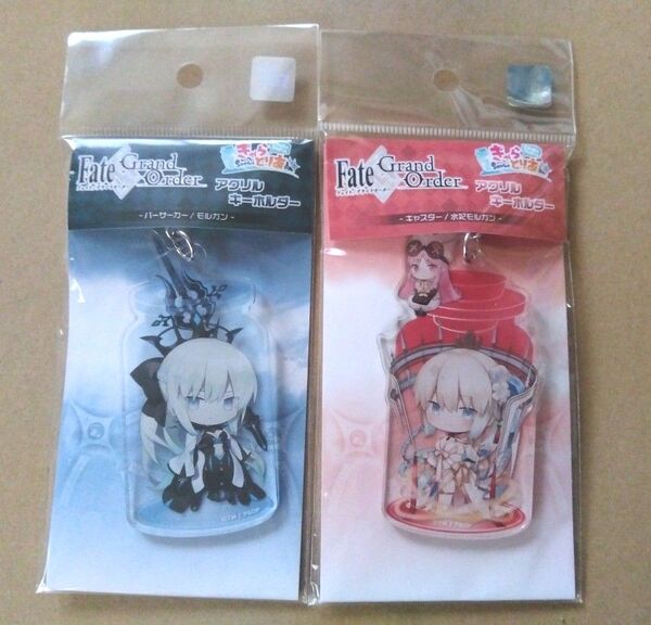 Fate/Grand Order FGO アクリルキーホルダー きゃらとりあ モルガン 2点セット