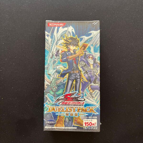 未開封 遊戯王 5D's デュエリストパック ー遊星編ー 1box