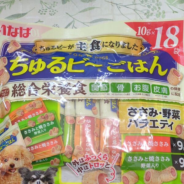 いなば ちゅるビ〜ごはん 10g×18袋 犬用 総合栄養食
