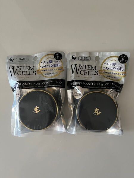 ★W幹細胞クッションファンデーション ナチュラル 15g×2★