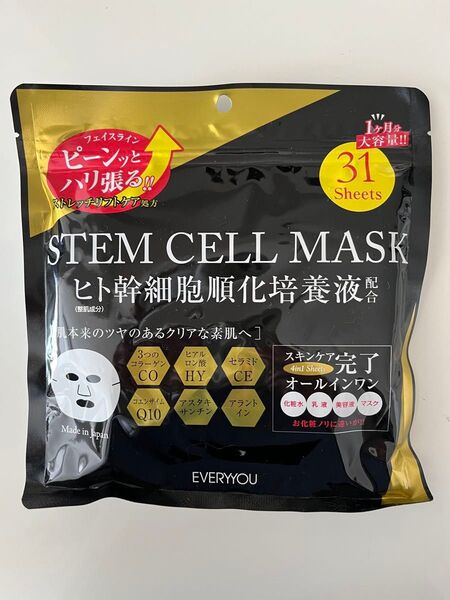 ★新品!STEM CELL MASKヒト幹細胞順化培養液配合フェイシャルマスク★