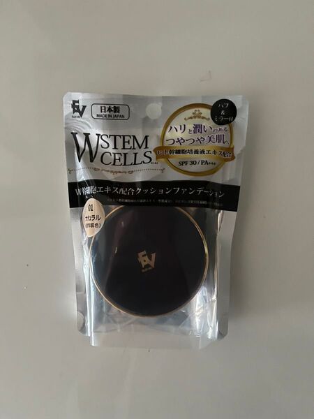 ★W幹細胞クッションファンデーション ナチュラル 15g★