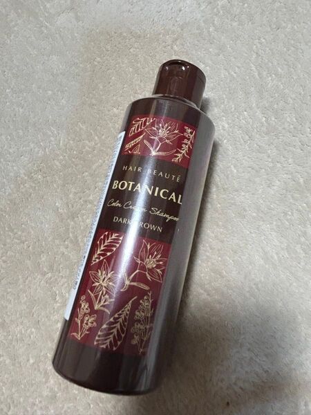 【新品未使用】ヘアボーテ ボタニカルカラークリームシャンプー ダークブラウン