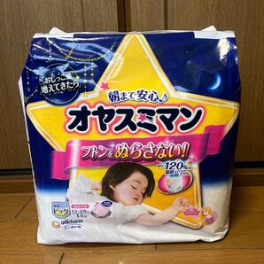 オヤスミマン ビッグ以上 女の子用 ABDL