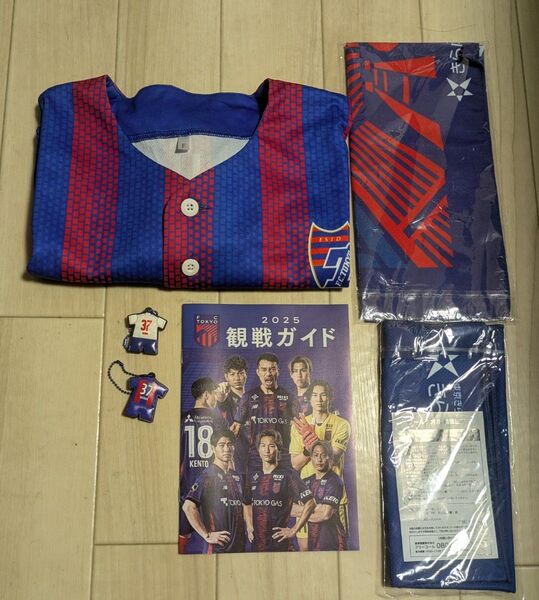 FC東京グッズセット