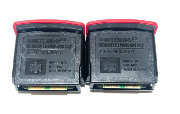ニンテンドー64 メモリー拡張パック 2個セット