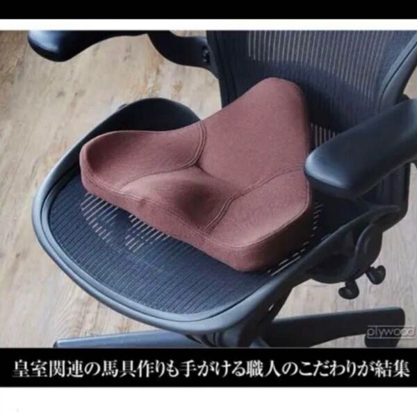馬具マットプレミアムPROIDEA 骨盤座椅子 姿勢矯正椅子 (プロイデア) 馬具職人がつくる、座椅子 ショップチャンネル