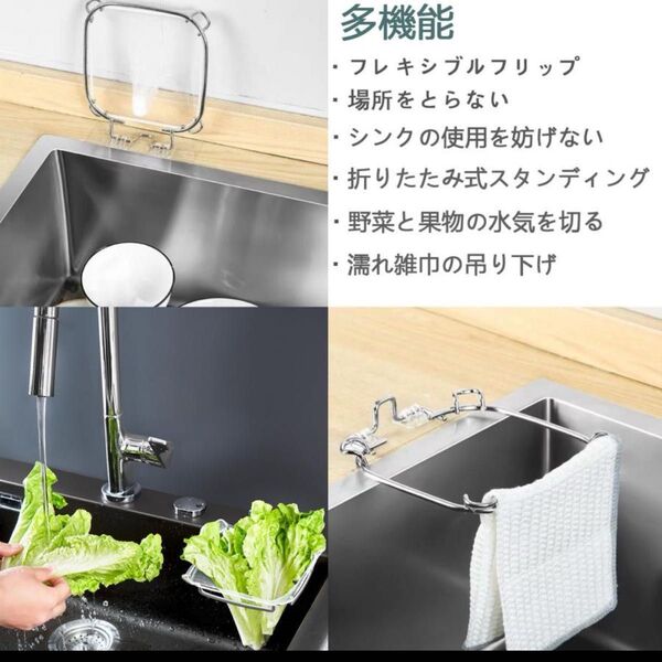 水切りネットホルダー 三角コーナーいらず 浮かせる 水切りネット付き折り畳み キッチン シンク 生ごみ ゴミ受け 排水溝 水切り