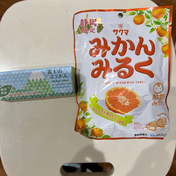 新品 静岡限定品 サクマ みかんみるく 富士山羊羹 静岡緑茶 静岡寿太郎みかん100%ストレートジュース使用 キャンデー手土産