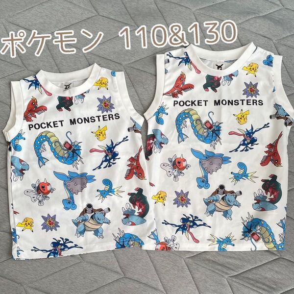 ポケモン タンクトップ お揃い 兄弟 110 120 総柄 ノースリーブ リンクコーデ