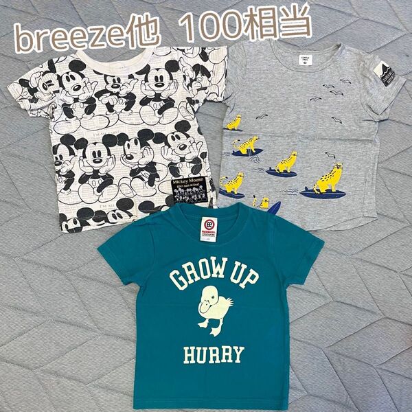 breezeほか 半袖Tシャツ 100相当 3枚纏め売り セット トップス