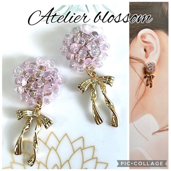 ビーズカボションとリボンの耳飾り ハンドメイド アクセサリー ピアス イヤリング 樹脂 ノンホール 春夏 新作 アジサイ