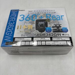 ドライブレコーダー HDR362GW コムテック COMTEC リアカメラドライブレコーダー 360°カメラ 新品未開封 未使用品