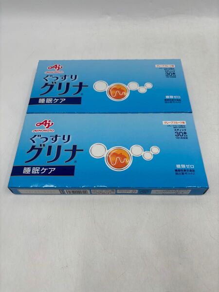 味の素 グリナ グレープフルーツ味 グリナ30本入り2個セット 未開封新品