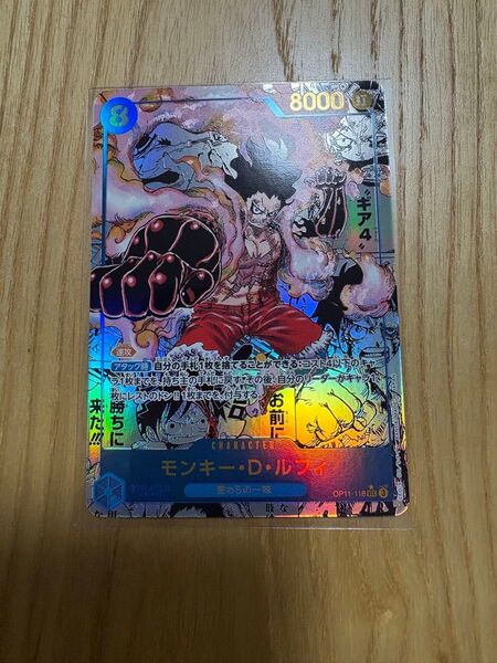 ワンピースカードゲーム コミパラ ルフィ